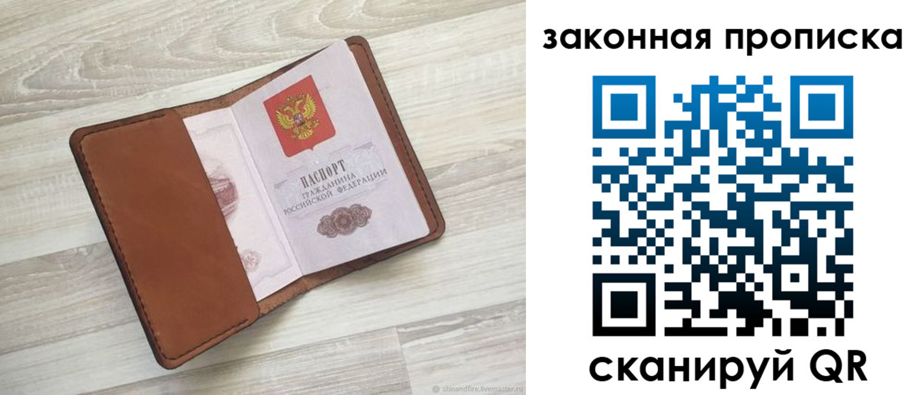 прописка поиск в Кунгуре